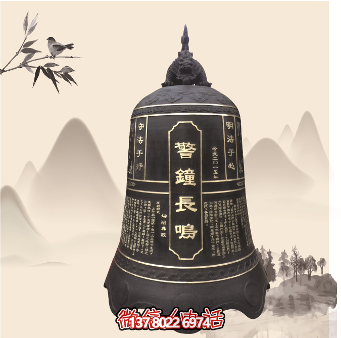 傳統(tǒng)鑄銅掛鐘，讓長(zhǎng)鳴警鐘傳遞安寧