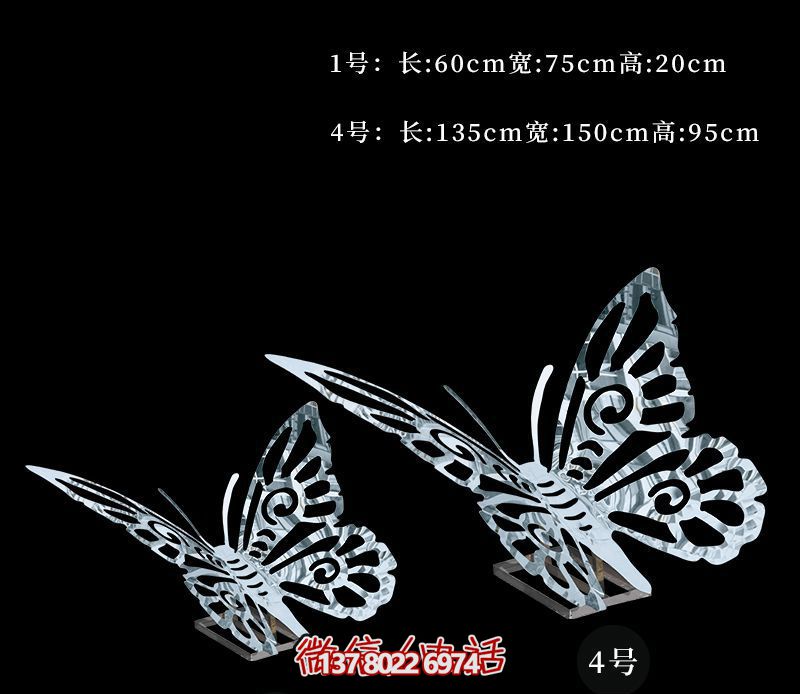 精美的不銹鋼蝴蝶雕塑，景觀庭院空間的完美裝飾