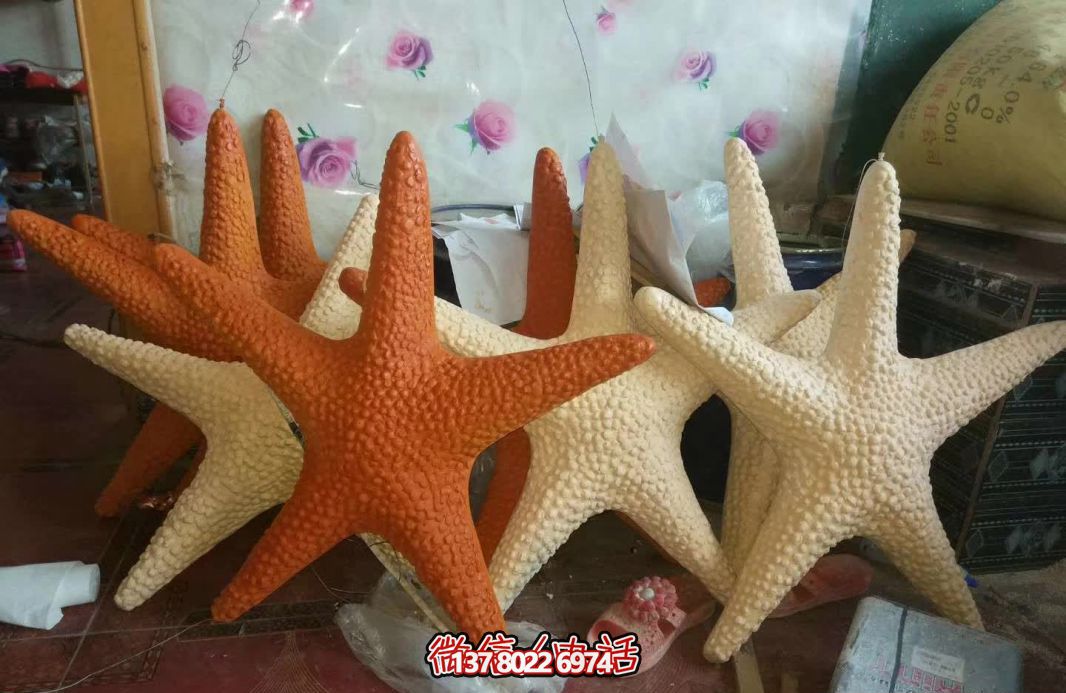 玻璃鋼海星雕塑，色彩繽紛的公園裝飾
