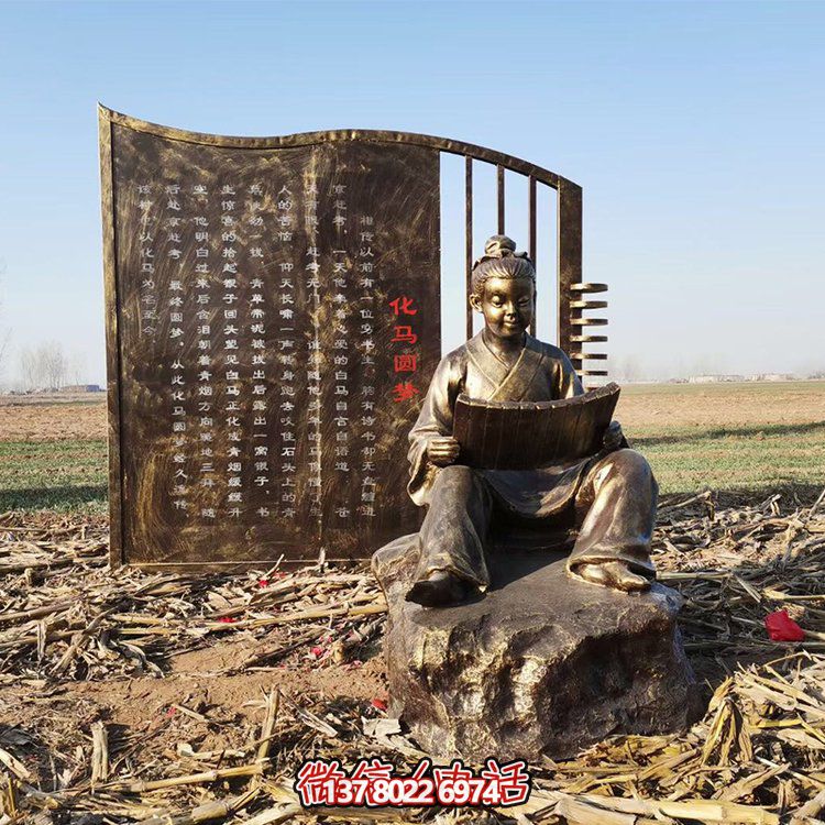 鑄銅雕塑定制書(shū)籍校園文化景觀(guān)