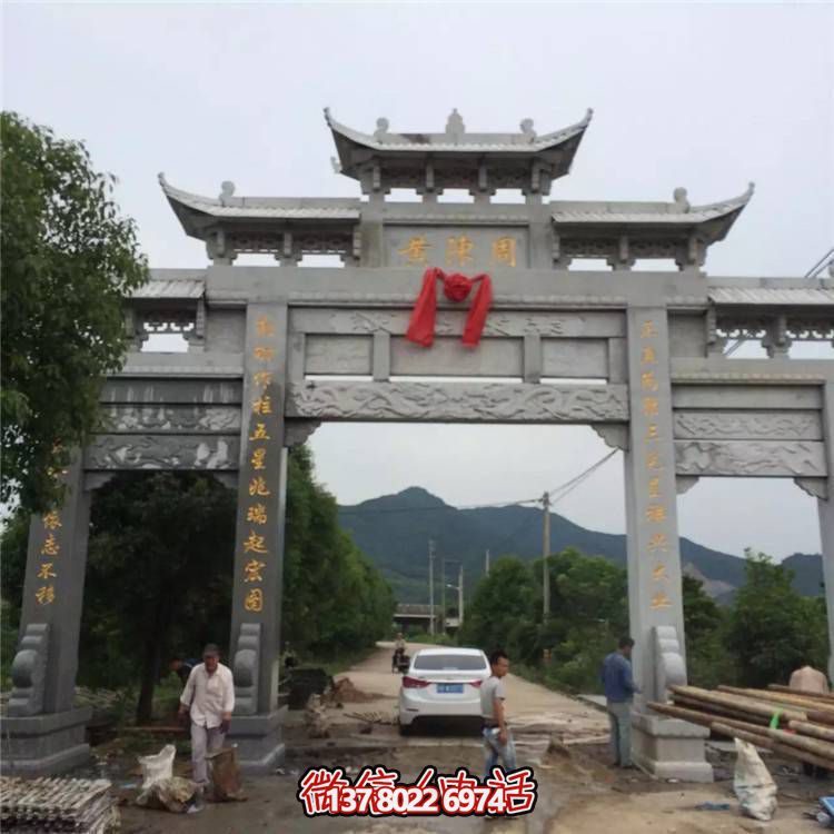 精美大理石牌坊，為村口園林景觀增添靈動之美