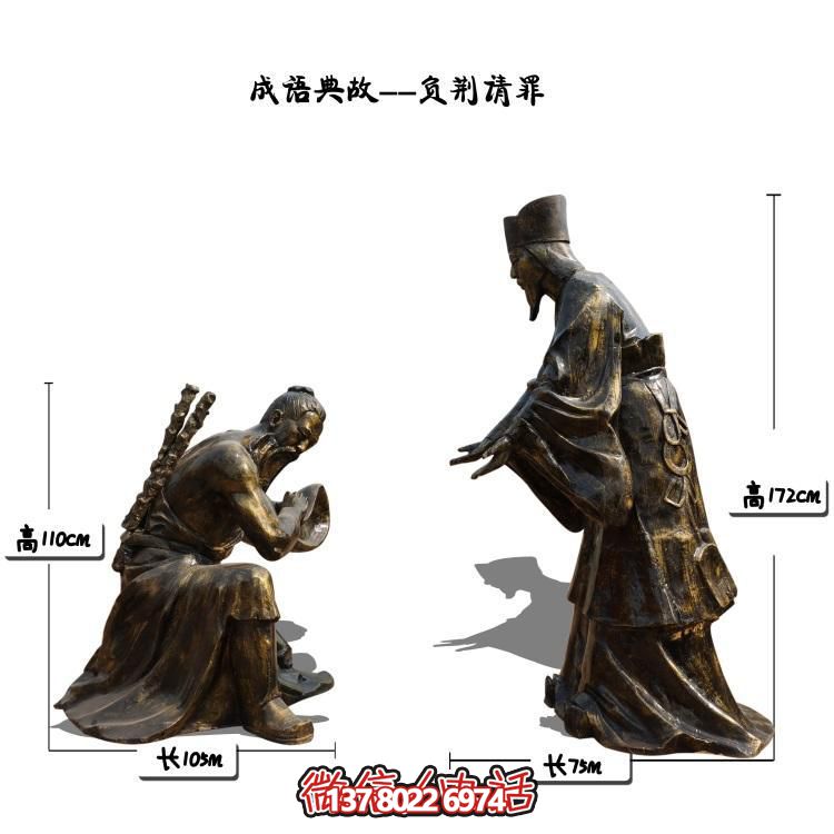 負(fù)荊請罪的景觀擺件，讓園林景區(qū)更加精彩