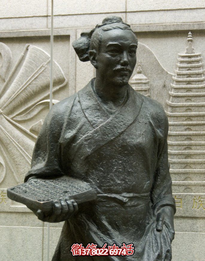 畢昇銅雕締造名人廣場(chǎng)的雕塑之美