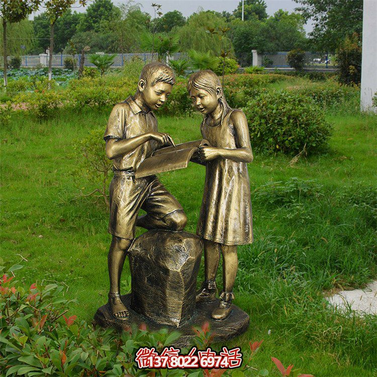 探討，鑄銅男女小學生雕塑