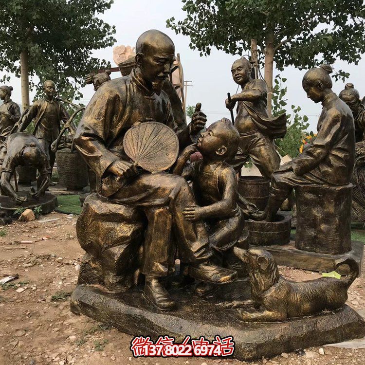 聽爺爺講故事，玻璃鋼仿銅民俗人物系列雕塑