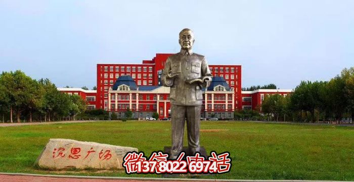 校園戶(hù)外人物銅雕錢(qián)學(xué)森雕塑 校園戶(hù)外人物銅雕錢(qián)學(xué)森雕塑