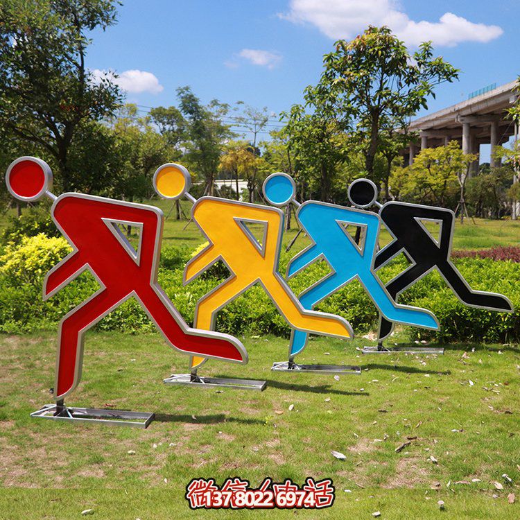 安全出口，剪影不銹鋼抽象人物