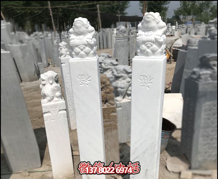 漢白玉金蟾招財園林庭院拴馬柱裝飾擺件 漢白玉金蟾招財園林庭院拴馬柱裝飾擺件