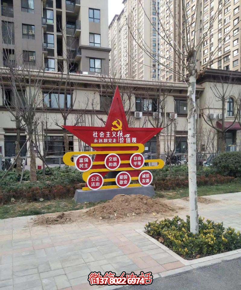 小區(qū)玻璃鋼彩繪戶(hù)外景觀和諧雕塑