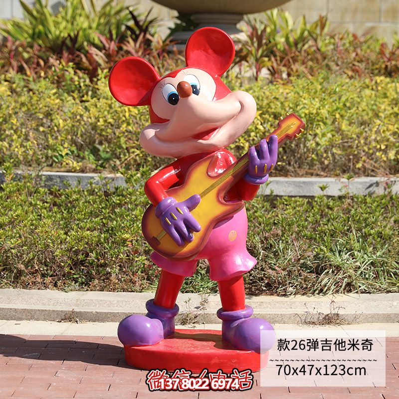 公園一只談吉他的玻璃鋼米老鼠雕塑 公園一只談吉他的玻璃鋼米老鼠雕塑