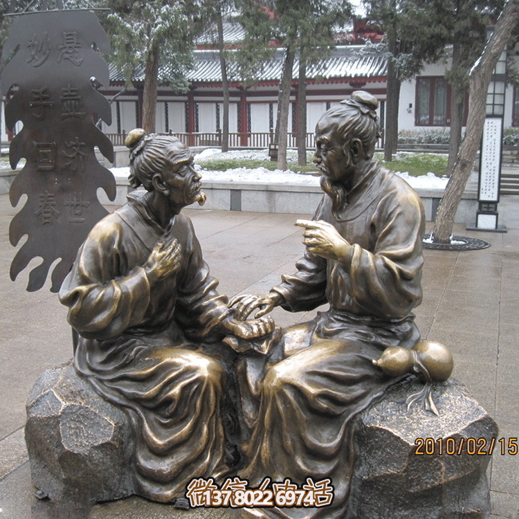 懸壺濟(jì)世妙手回春張仲景問診情景人物銅雕