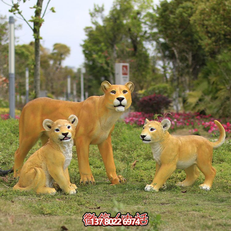 公園創意玻璃鋼彩繪獅子雕塑 公園創意玻璃鋼彩繪獅子雕塑