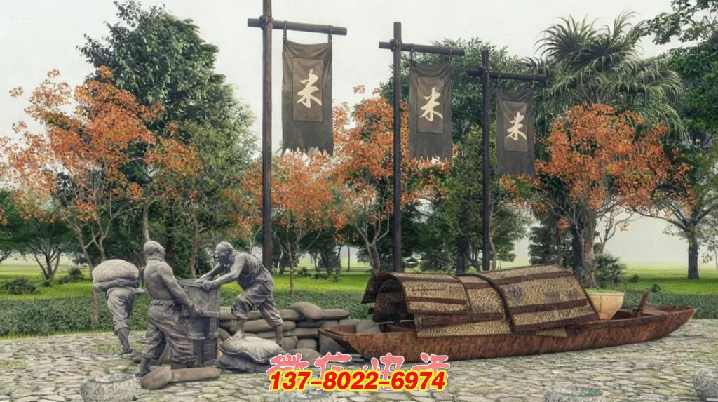 《糧運盛景》石雕、銅雕與金屬結(jié)合的景觀雕塑